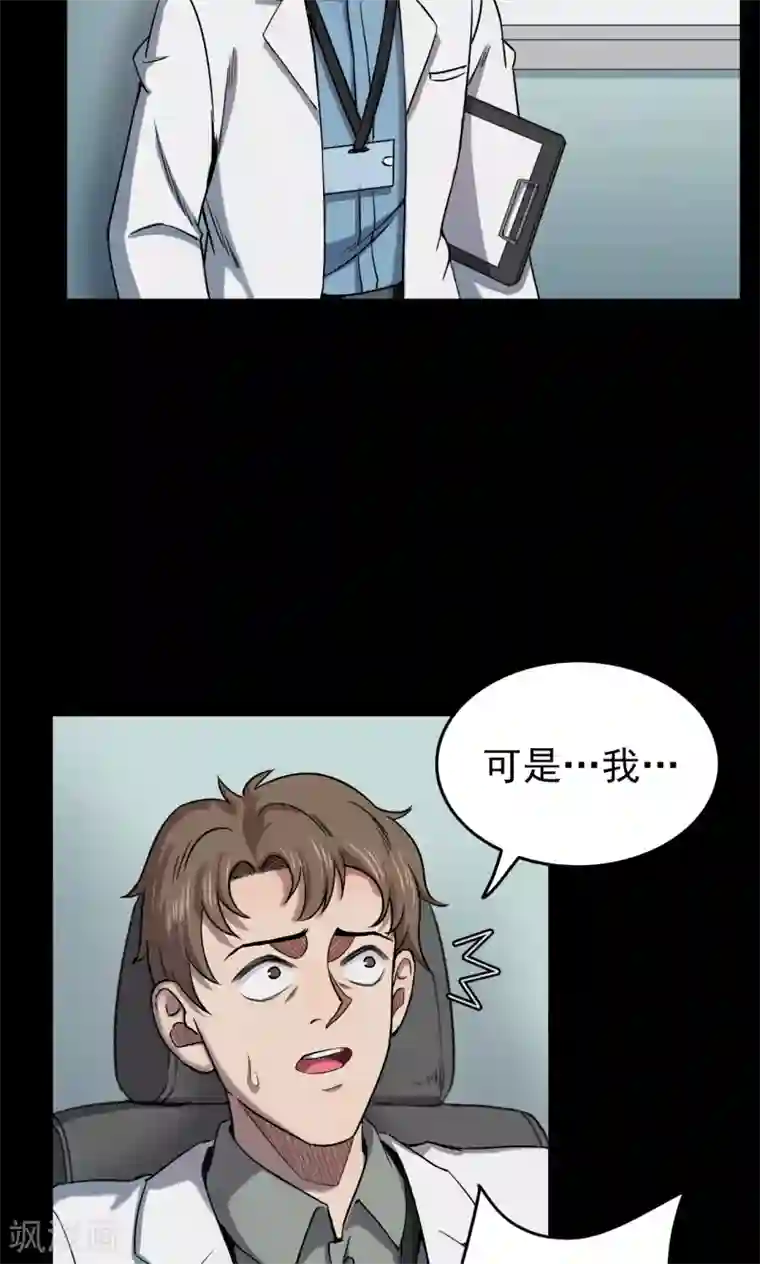 恶魔高校h性奴莉亚丝第95话 心声1