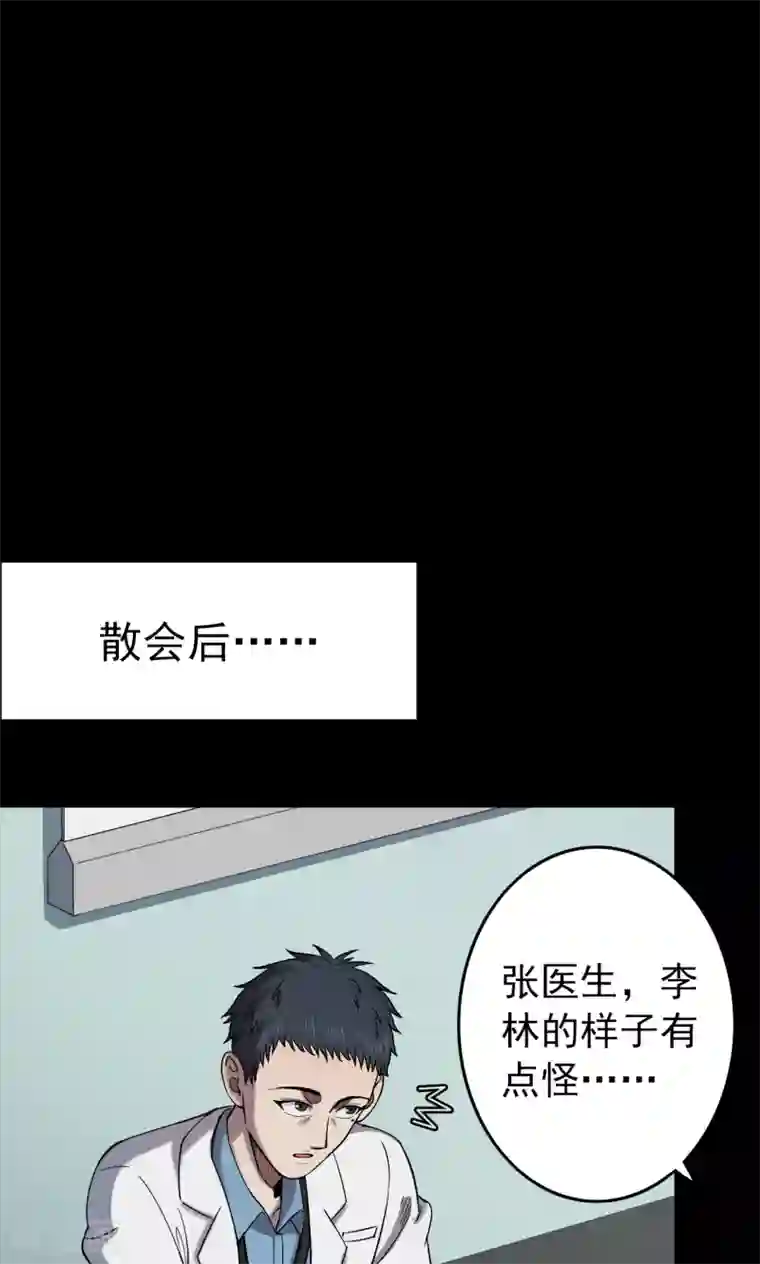 恶魔高校h性奴莉亚丝第95话 心声1