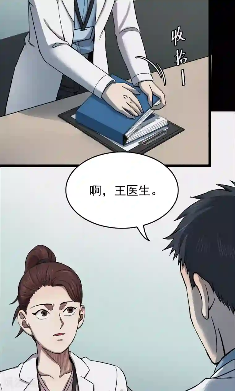 恶魔高校h性奴莉亚丝第95话 心声1