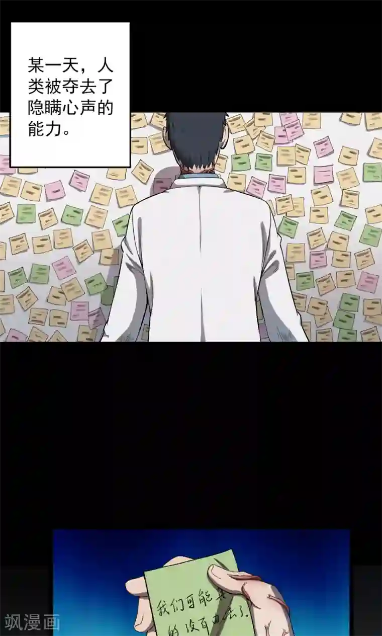 恶魔高校h性奴莉亚丝第95话 心声1