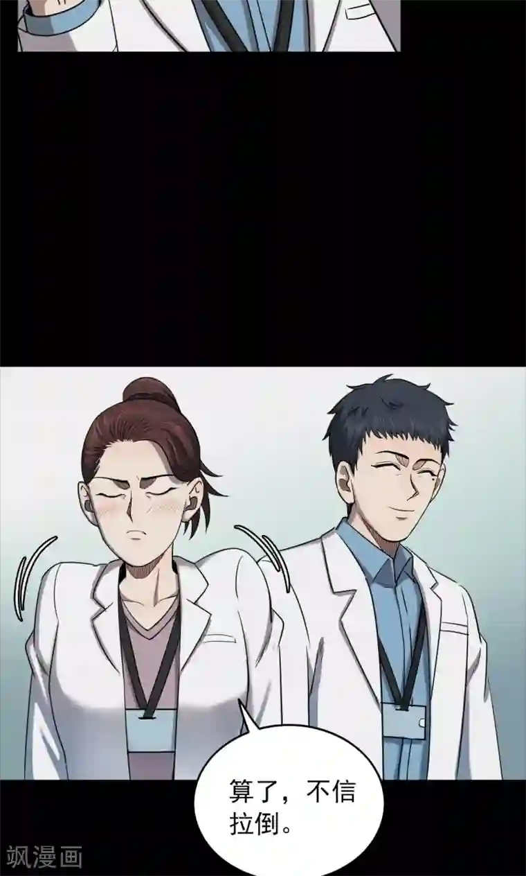 恶魔高校h性奴莉亚丝第95话 心声1