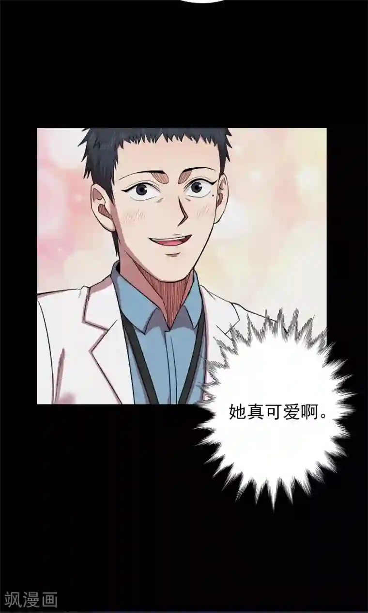 恶魔高校h性奴莉亚丝第95话 心声1