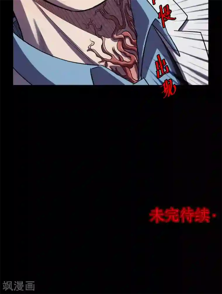 恶魔高校h性奴莉亚丝第95话 心声1