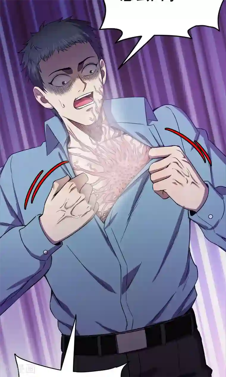 密集黑洞第96话 心声2