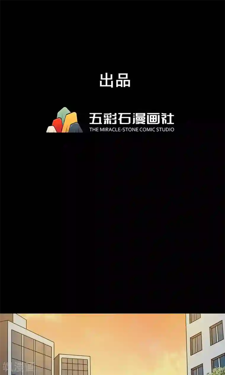 密集黑洞第98话 心声4