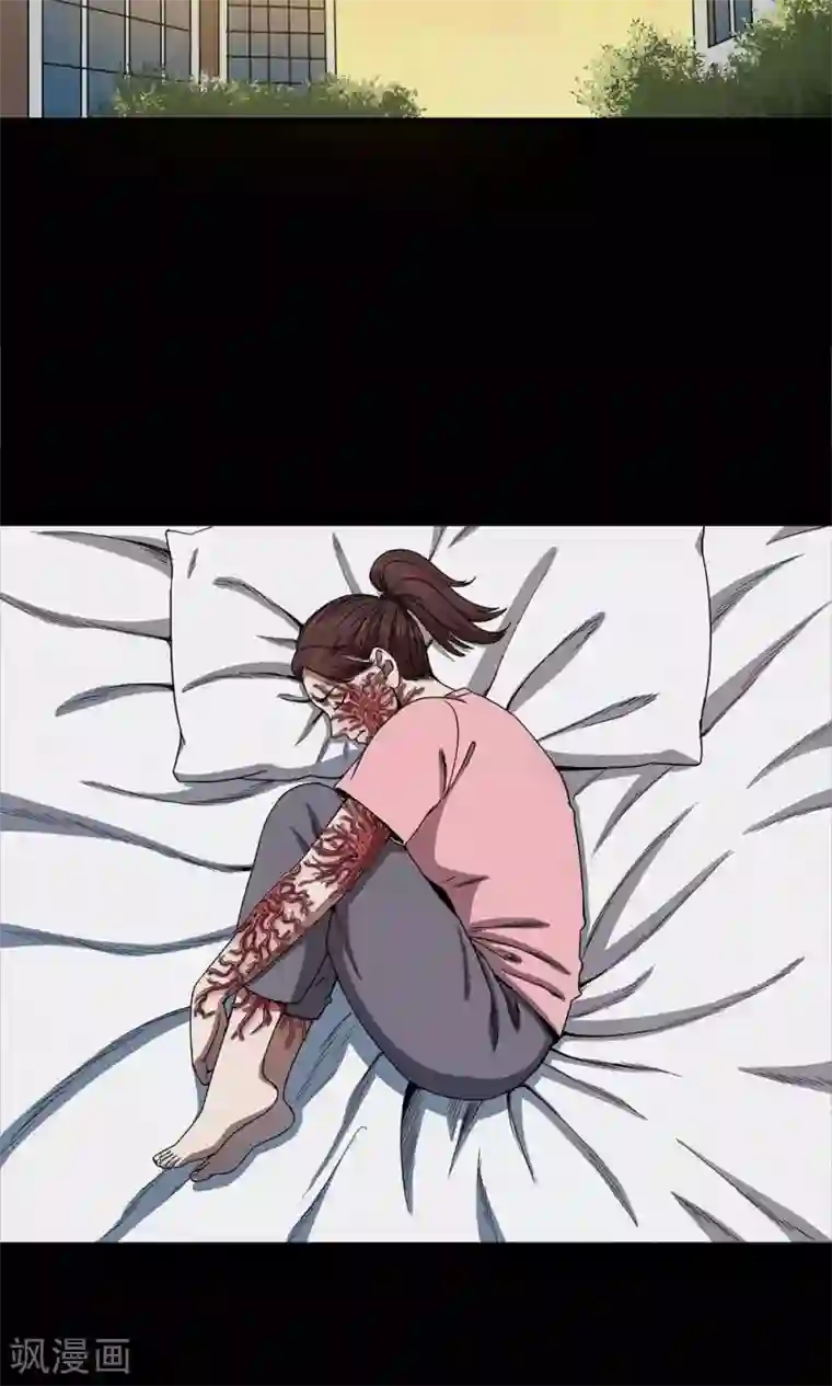 密集黑洞第98话 心声4