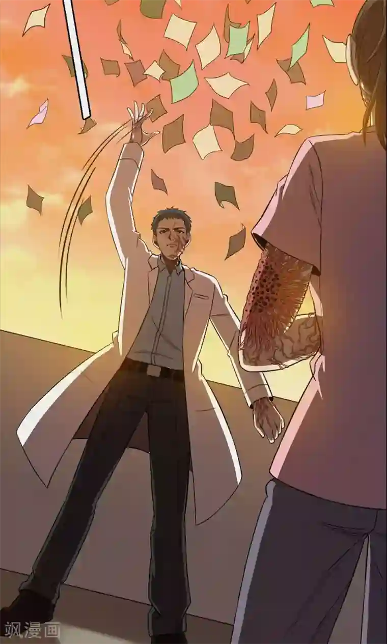 密集黑洞第98话 心声4