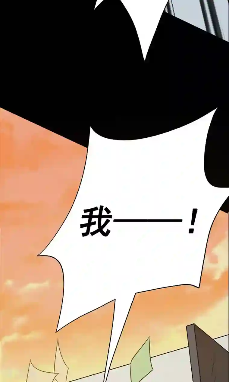 密集黑洞第98话 心声4