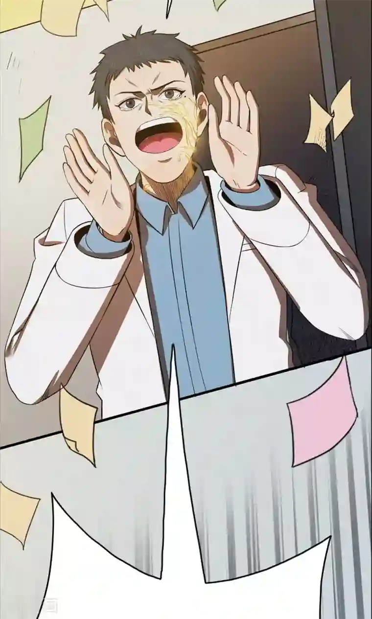 密集黑洞第98话 心声4