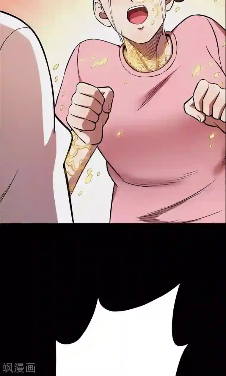 密集黑洞第98话 心声4