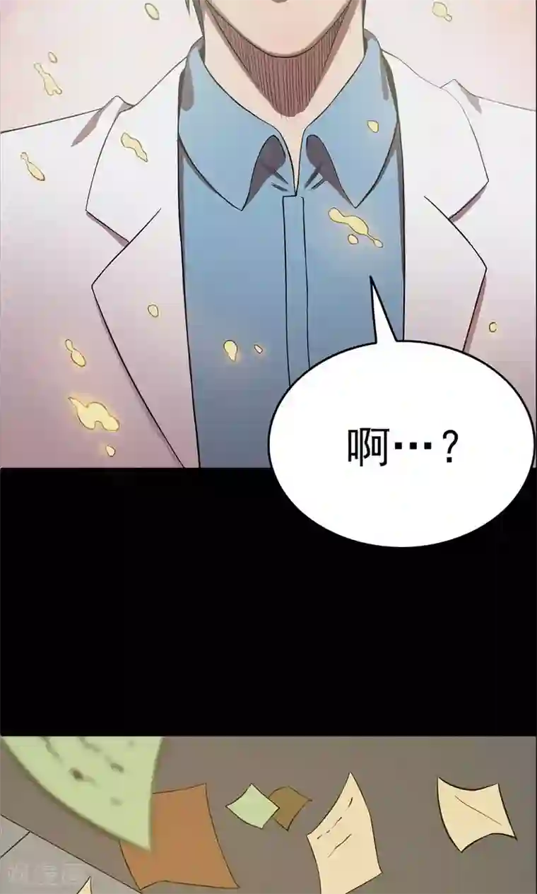 密集黑洞第98话 心声4