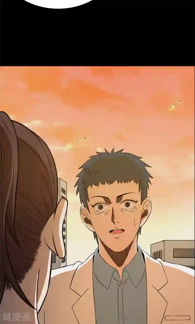 密集黑洞第98话 心声4