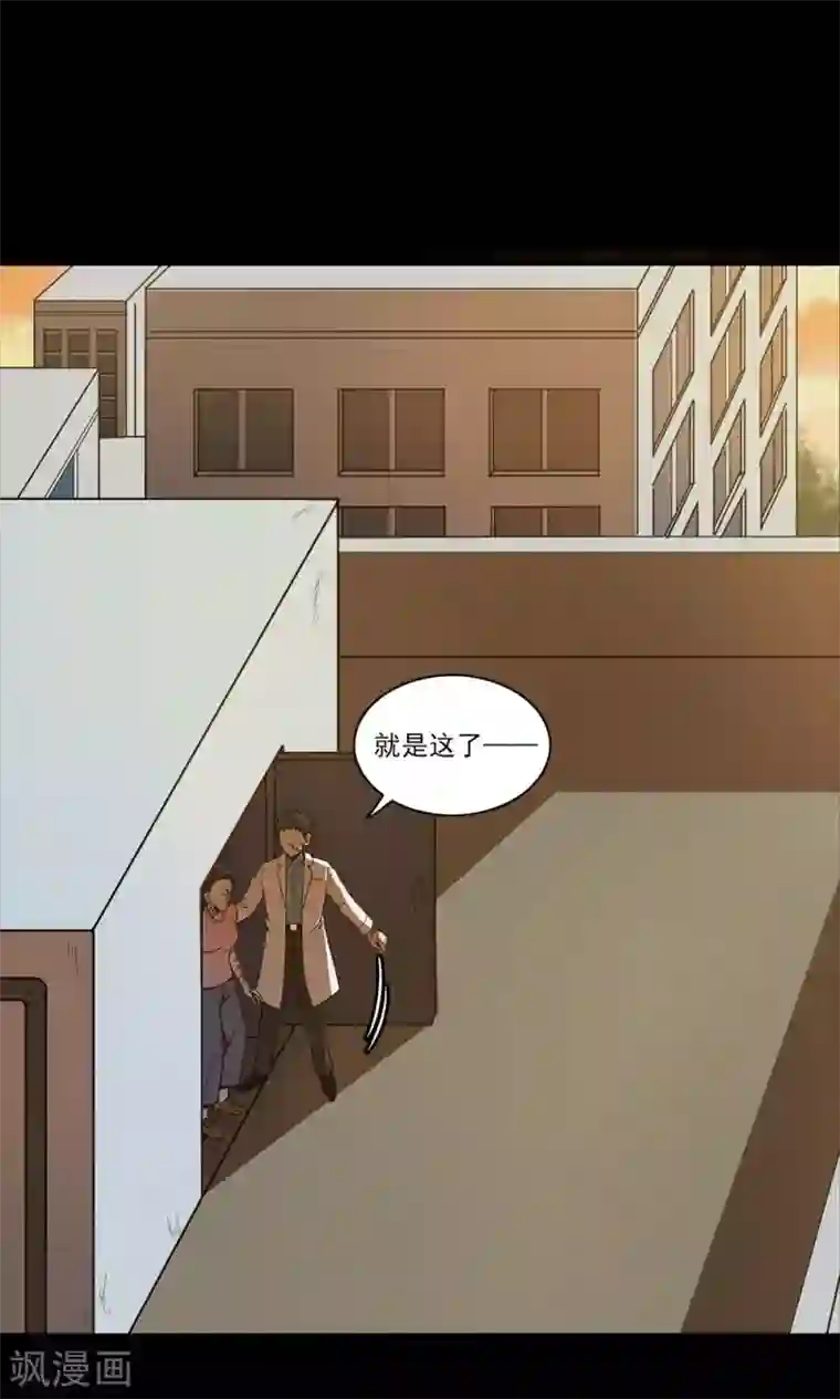 密集黑洞第98话 心声4