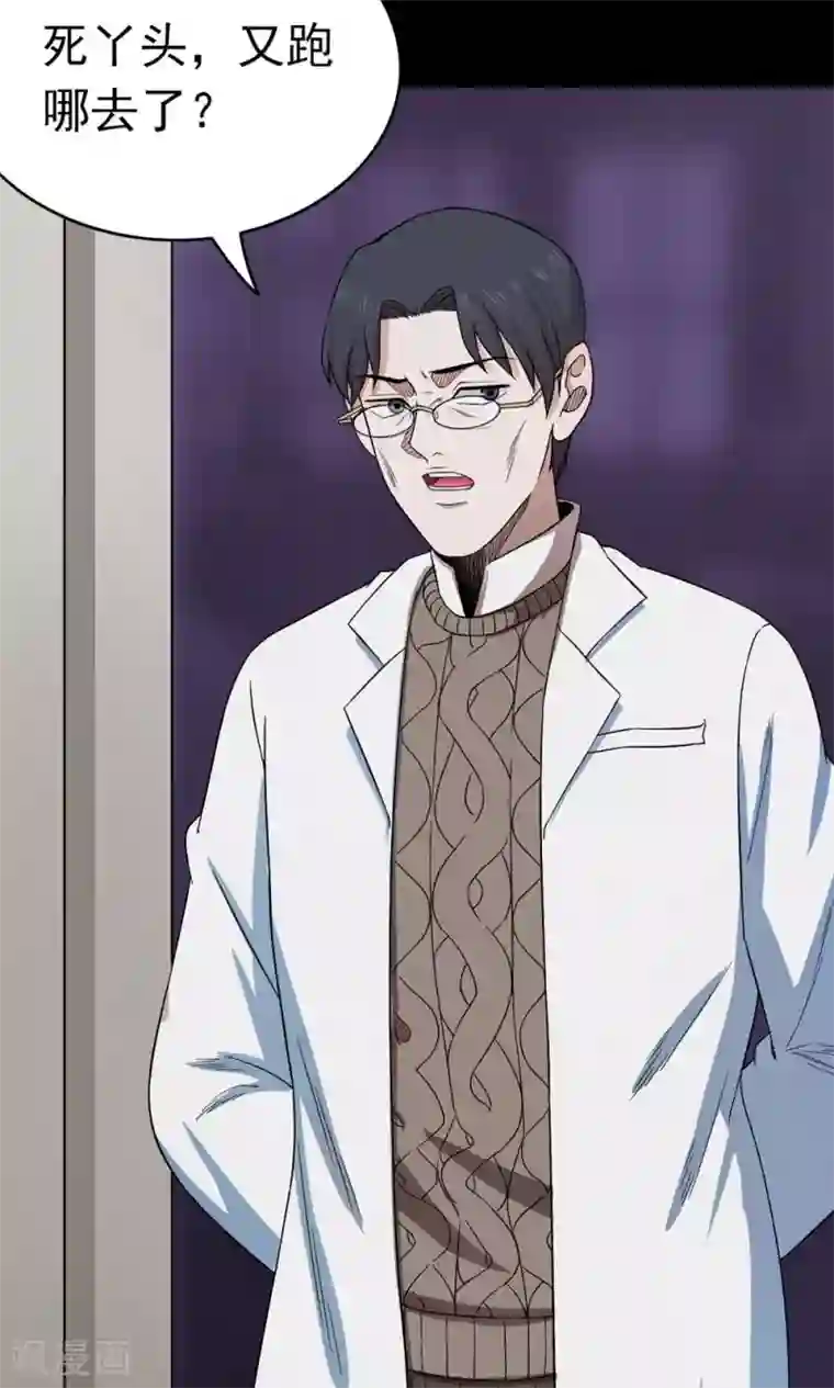 密集黑洞第99话 花1