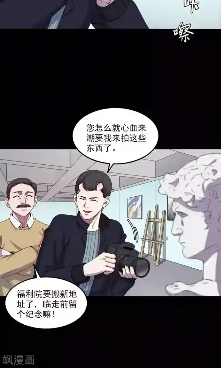 密集黑洞第99话 花1