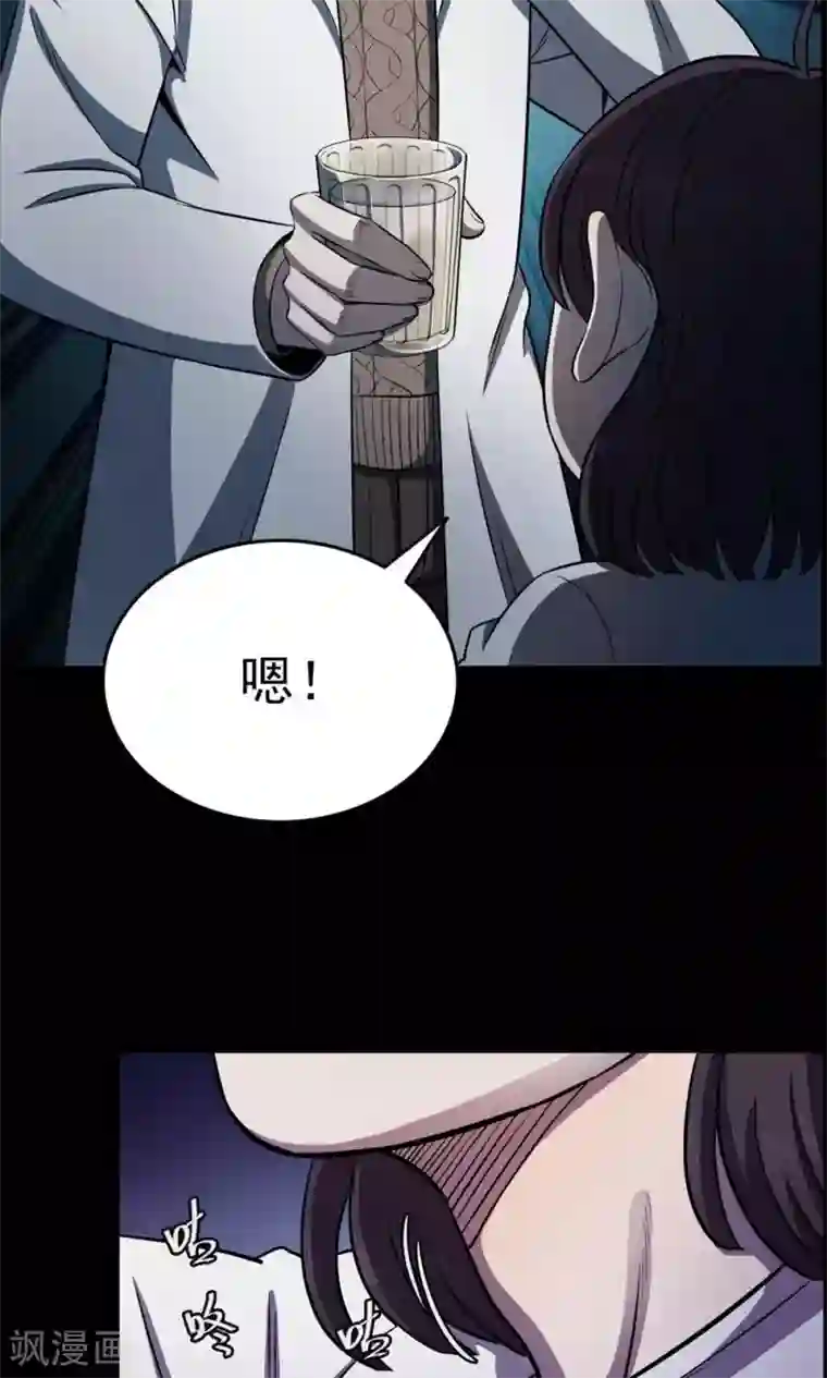 密集黑洞第99话 花1