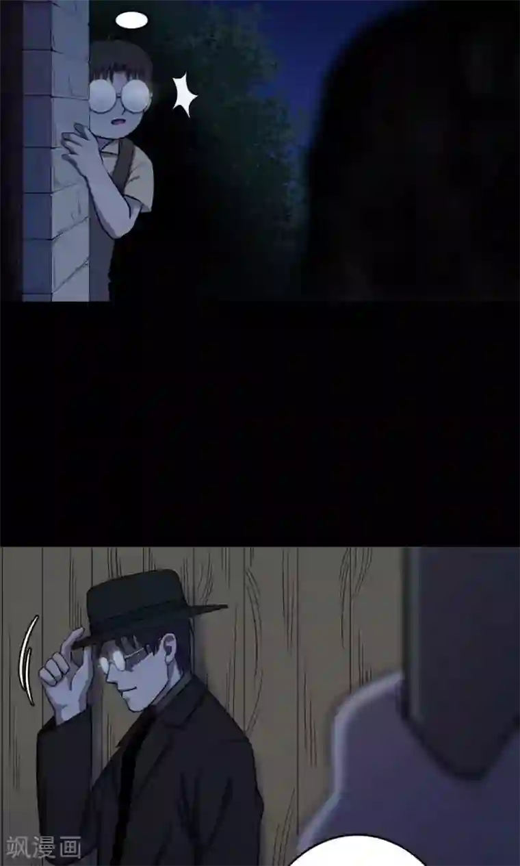 密集黑洞第99话 花1