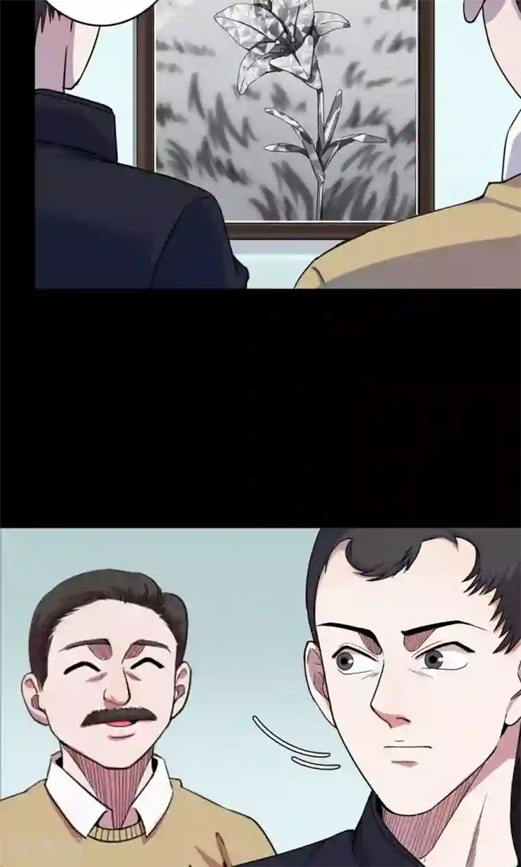 密集黑洞第99话 花1