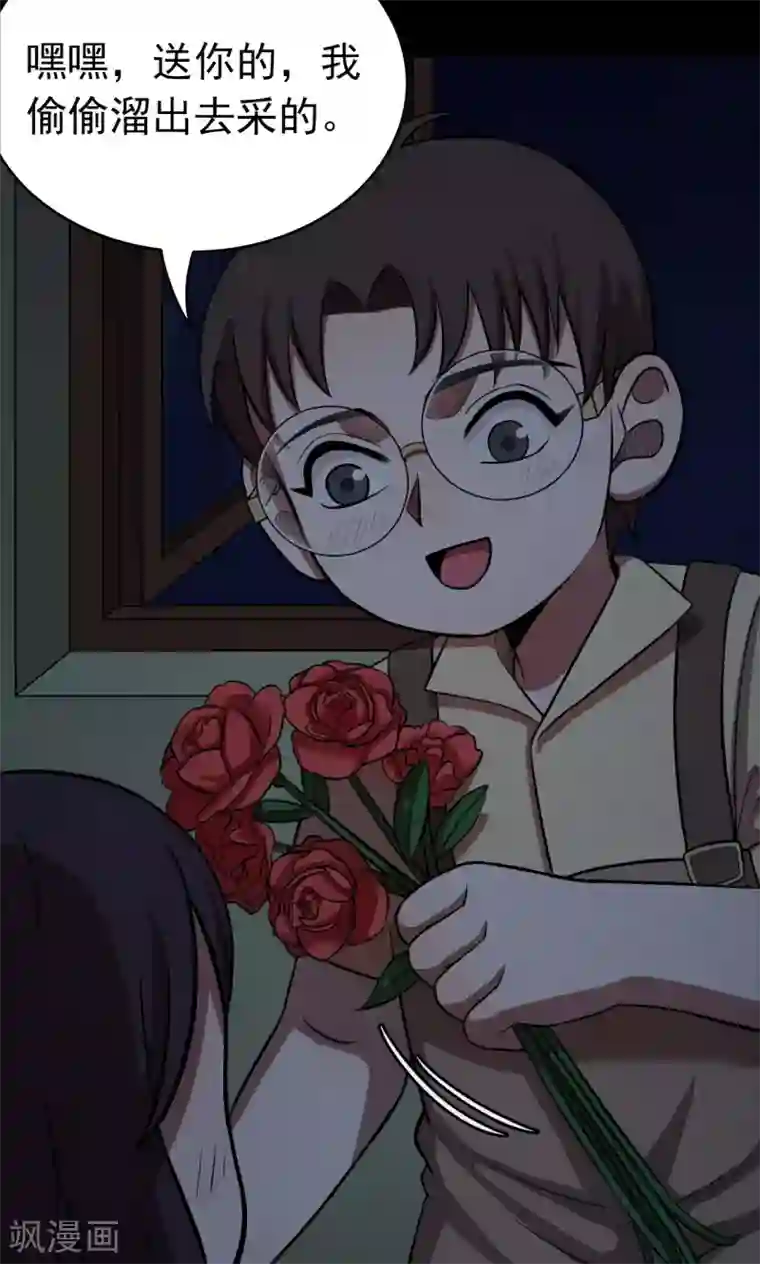 密集黑洞第100话 花2