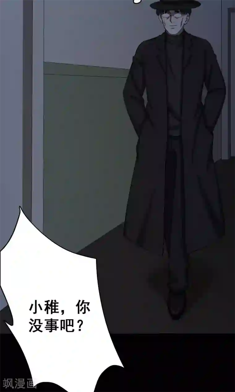 密集黑洞第100话 花2