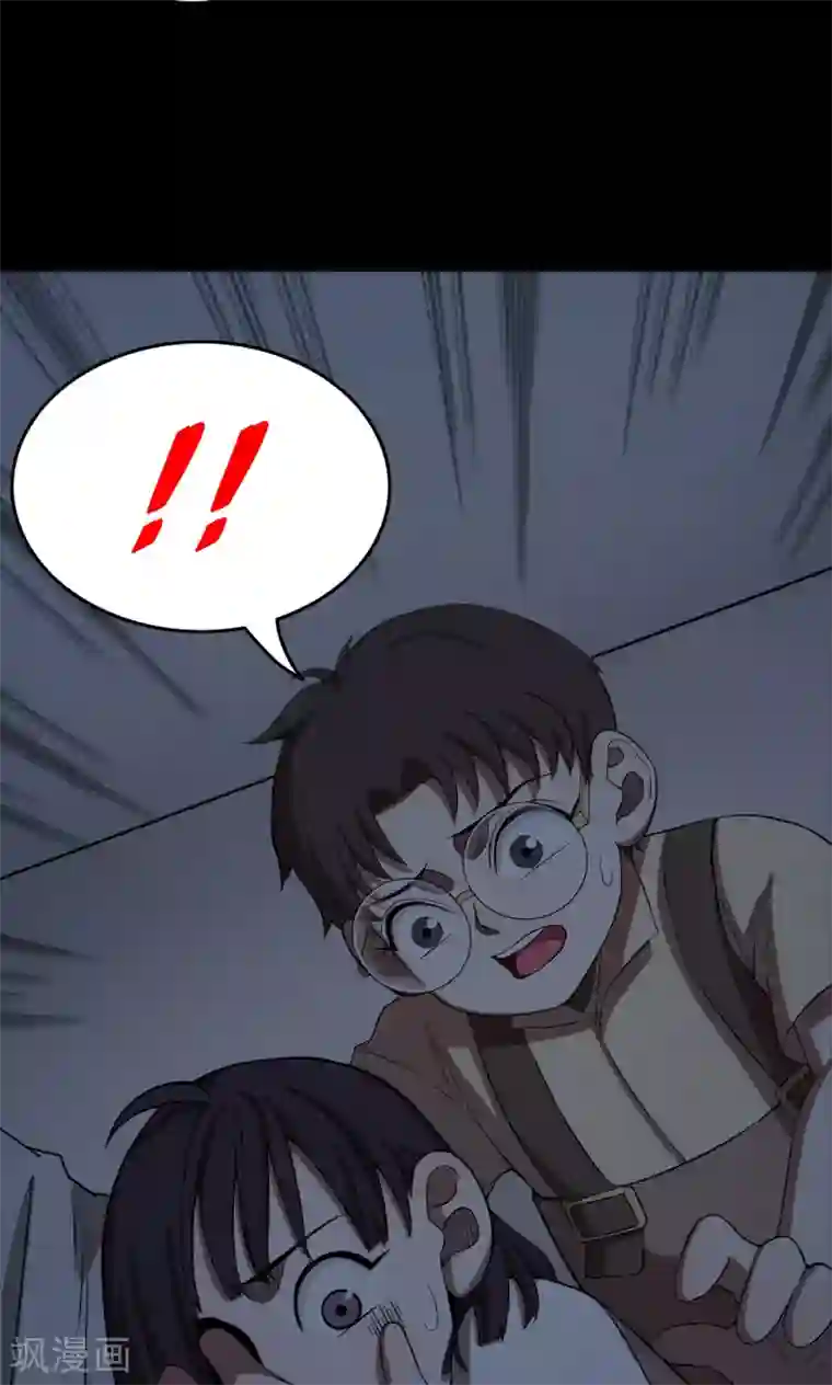 密集黑洞第100话 花2