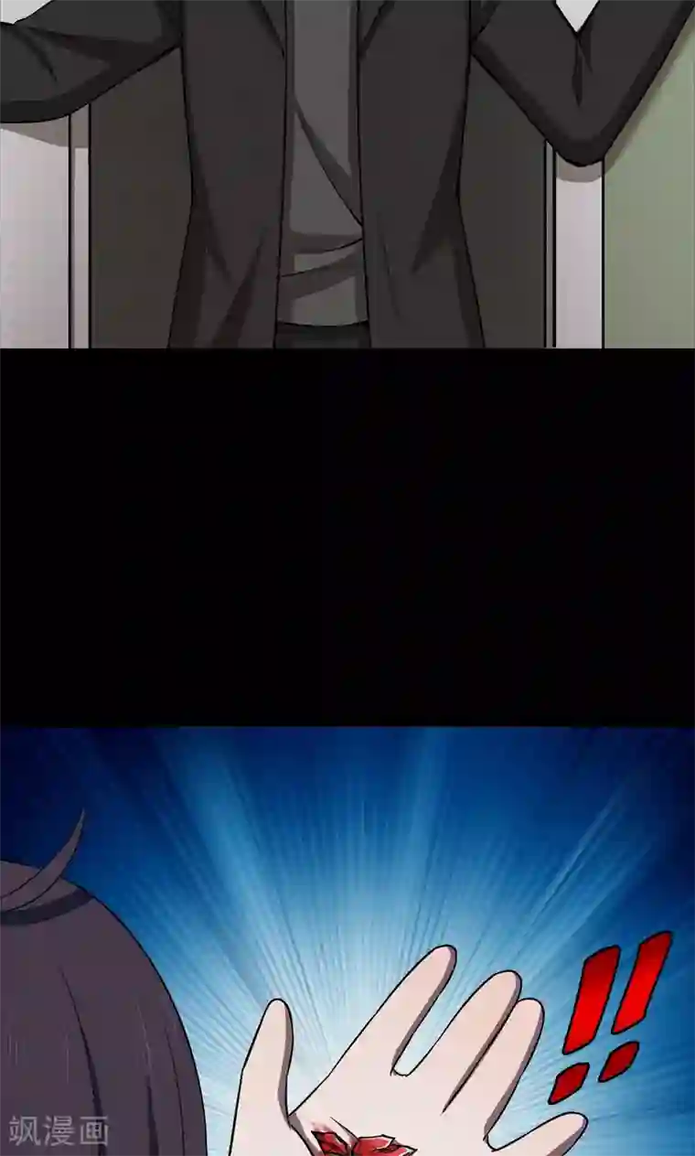 密集黑洞第100话 花2