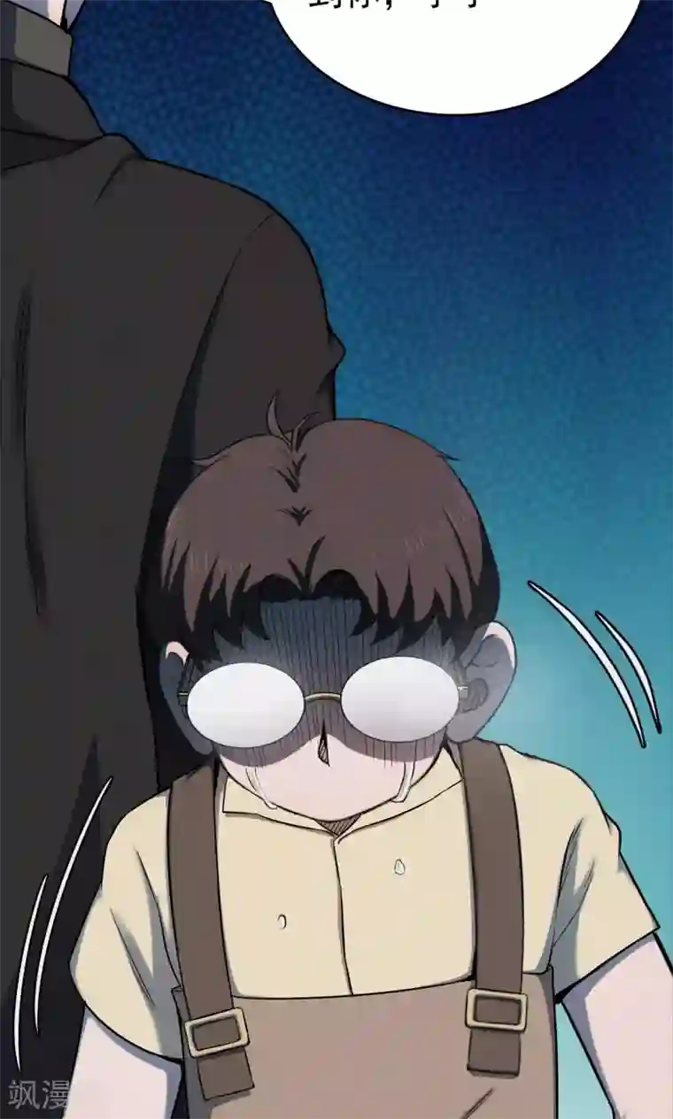 密集黑洞第100话 花2