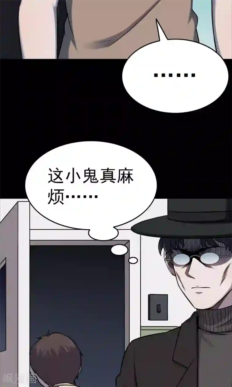 密集黑洞第100话 花2