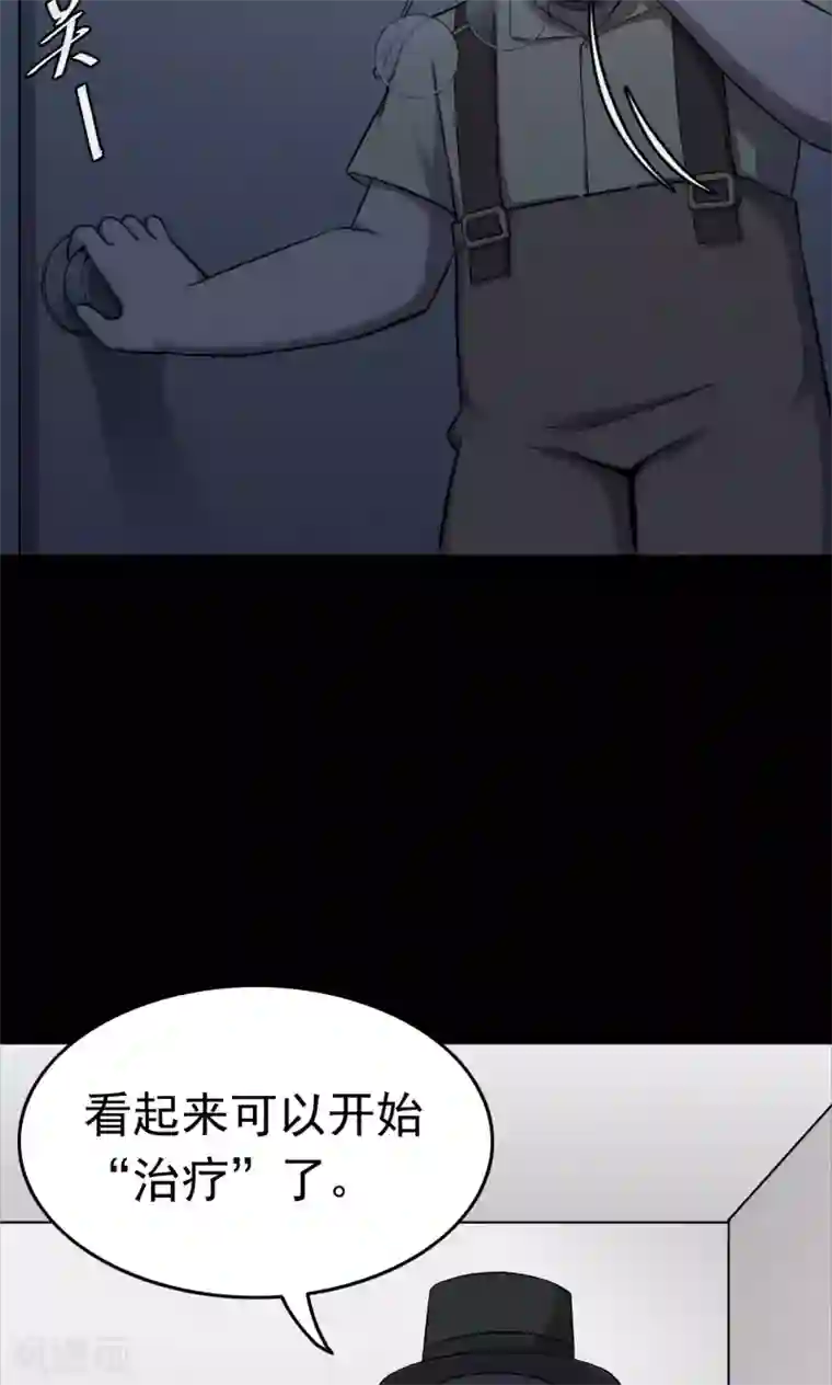 密集黑洞第100话 花2