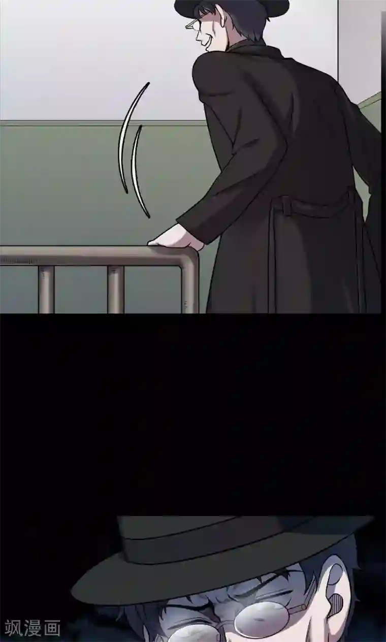 密集黑洞第100话 花2