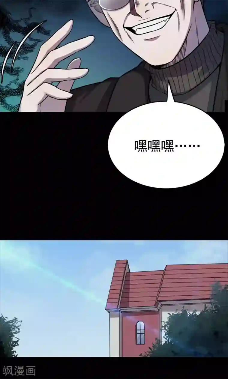 密集黑洞第100话 花2