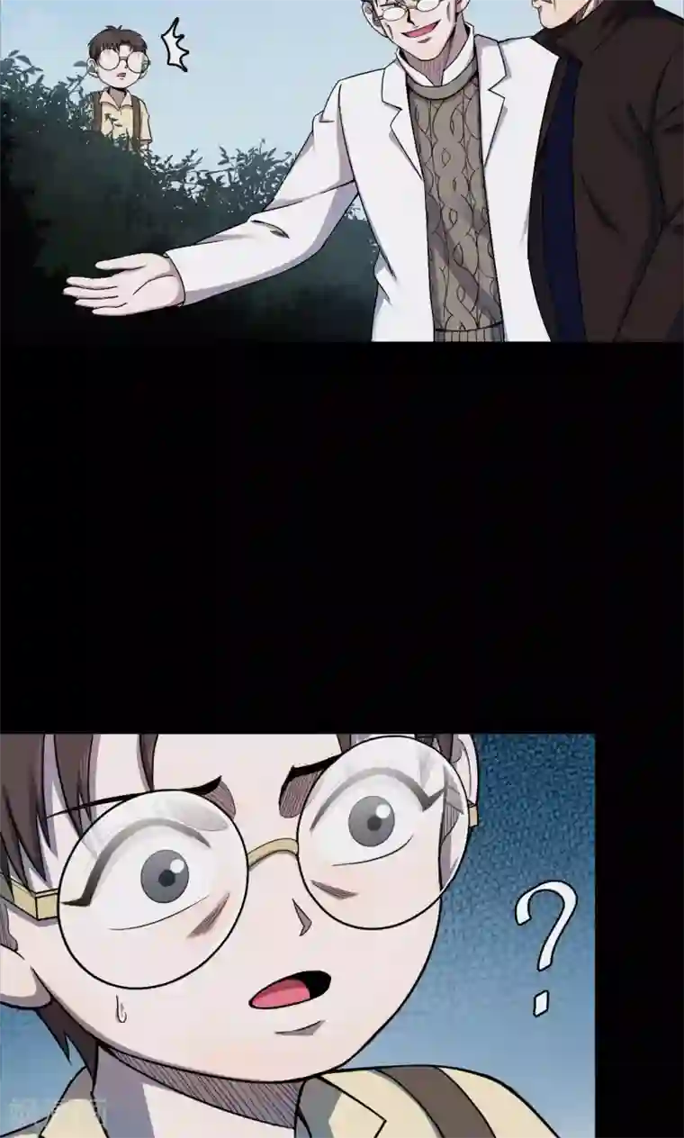 密集黑洞第100话 花2