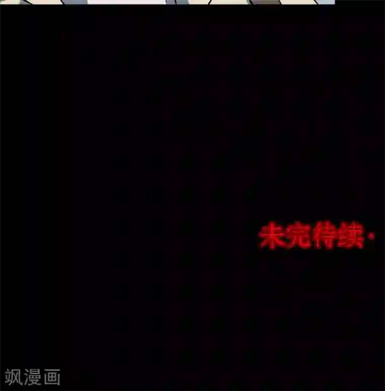 密集黑洞第100话 花2