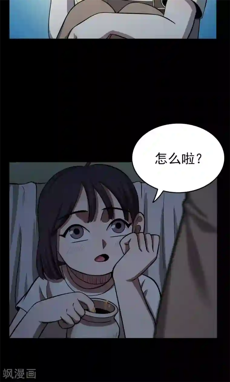 密集黑洞第100话 花2