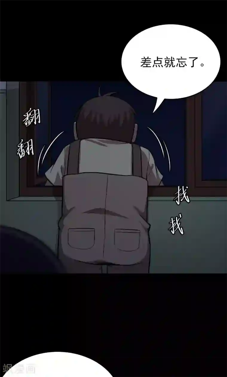 密集黑洞第100话 花2