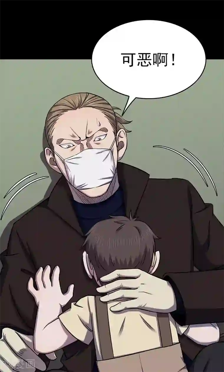 密集黑洞第101话 花3