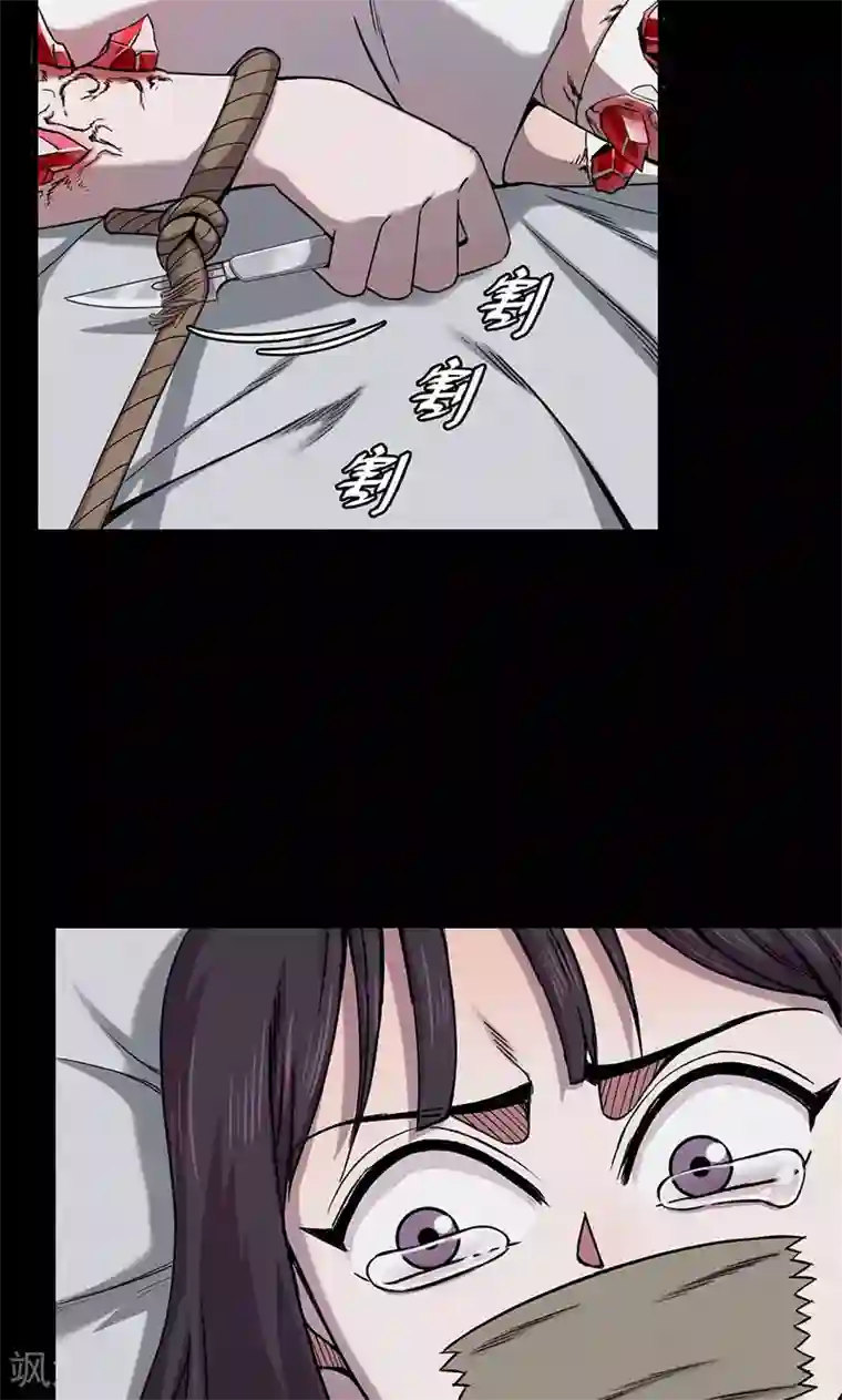 密集黑洞第101话 花3