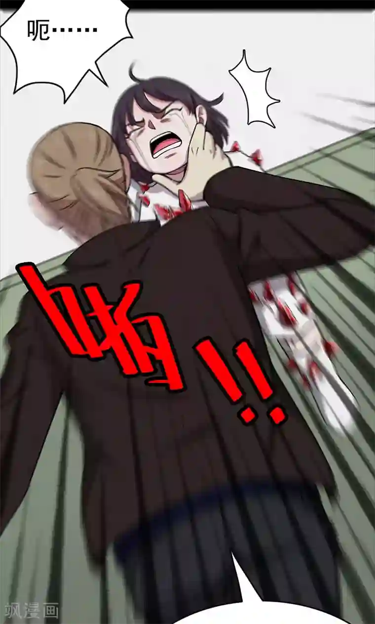 密集黑洞第101话 花3