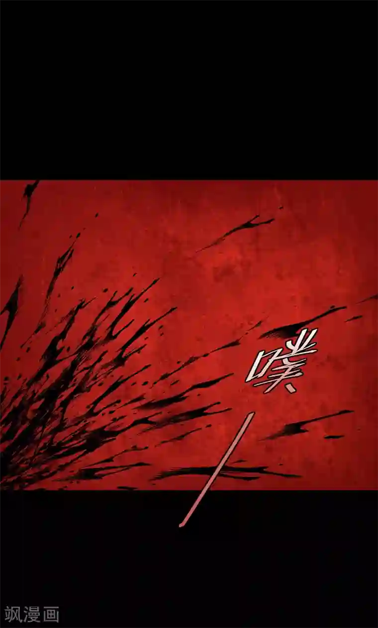 密集黑洞第101话 花3