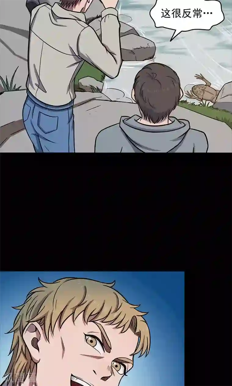 密集黑洞第102话 密林