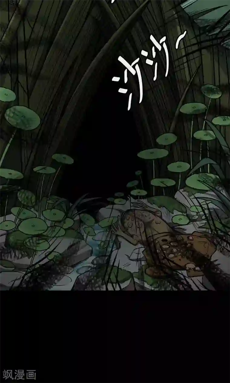 密集黑洞第102话 密林