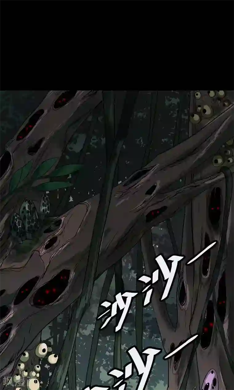 密集黑洞第102话 密林