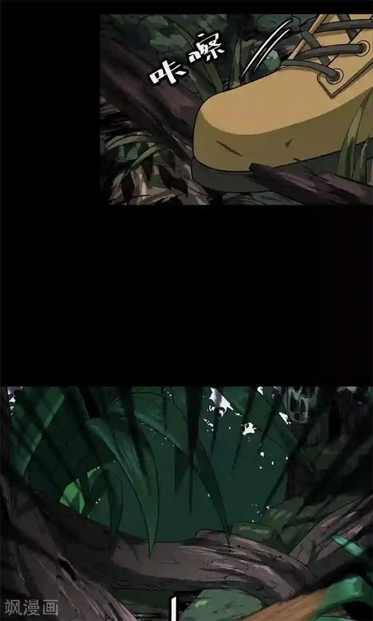 密集黑洞第102话 密林