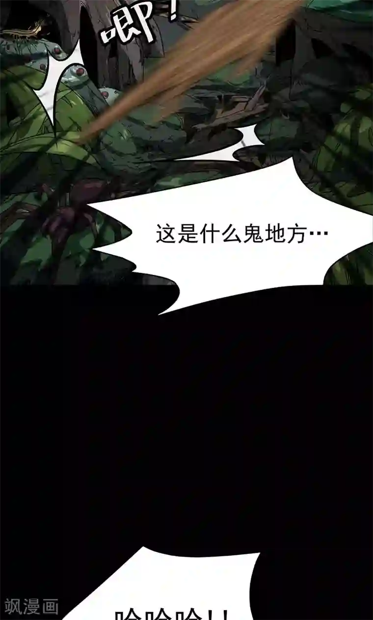 密集黑洞第102话 密林