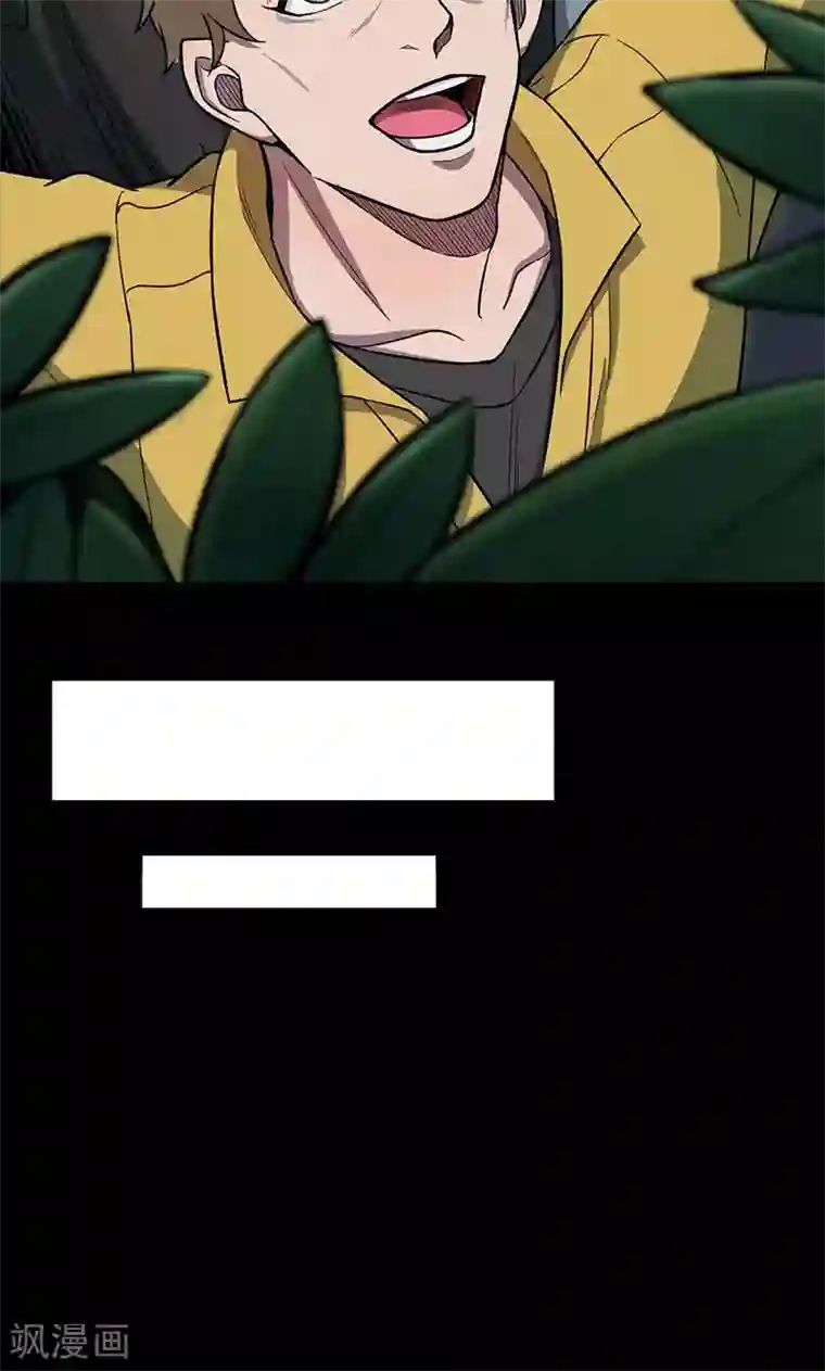 密集黑洞第102话 密林