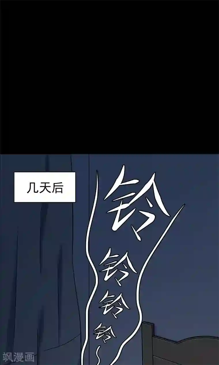 密集黑洞第102话 密林