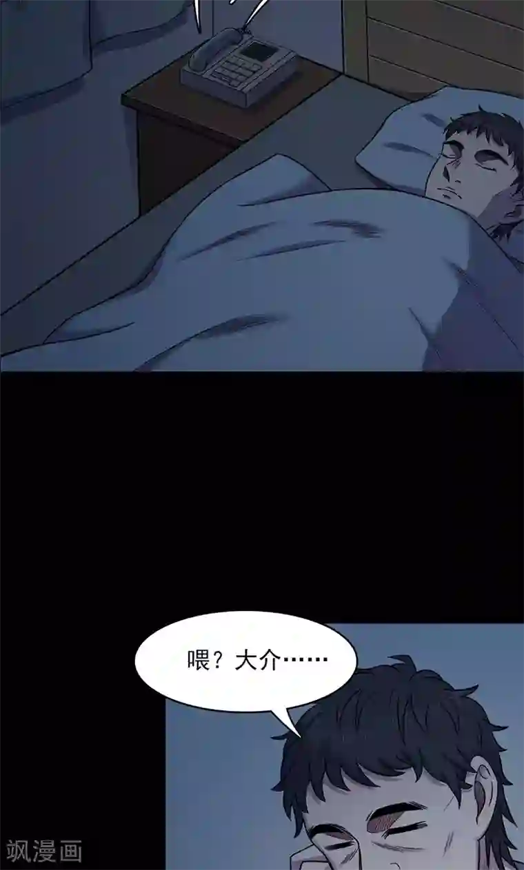 密集黑洞第102话 密林