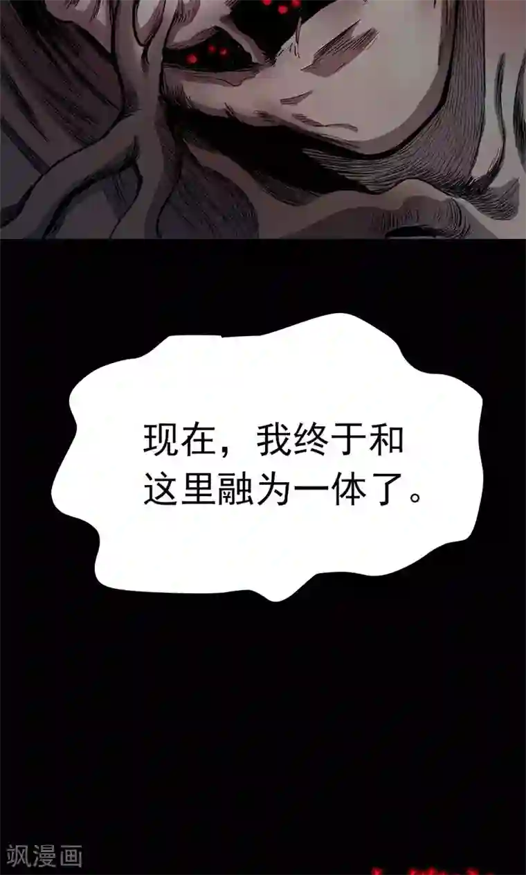 密集黑洞第102话 密林