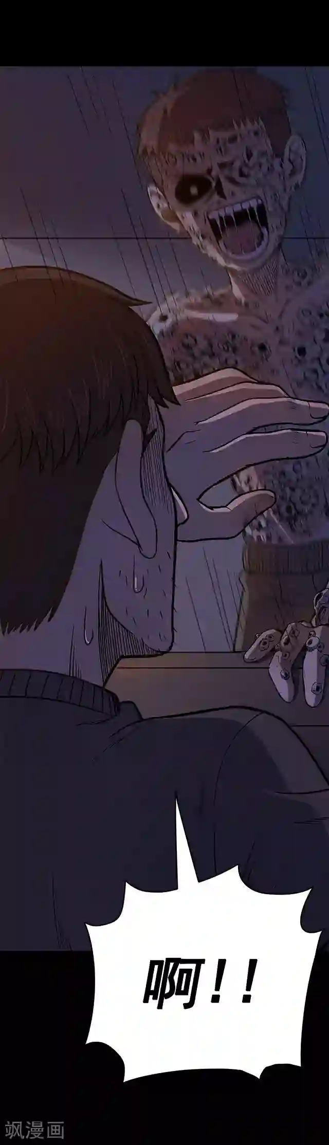 密集黑洞第103话 藤壶男孩1