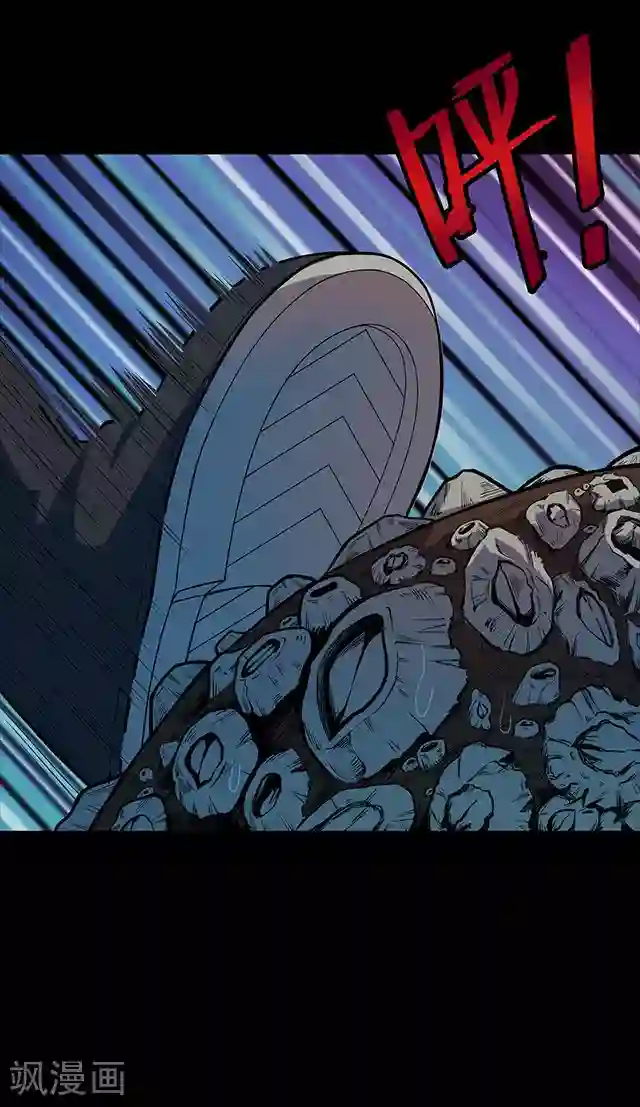 密集黑洞第105话 藤壶男孩3